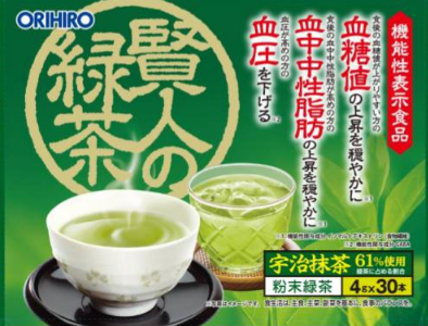機能性表示食品 賢人の緑茶